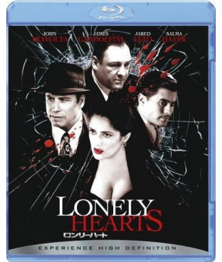 Самотні серця [Blu-ray]