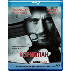 Кориолан [Blu-ray]