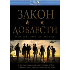 Law of Valor [Blu-Ray]
