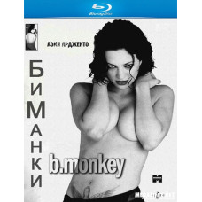 Би Манки  [Blu-Ray]
