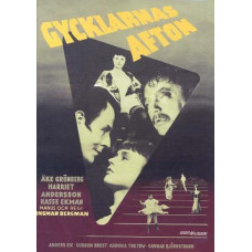 Вечір блазнів [Blu-ray]