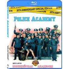 Полицейская академия [Blu-ray]