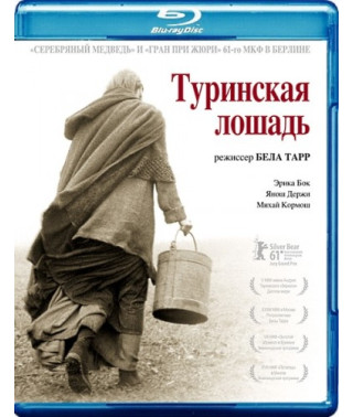 Turin Horse [Blu-ray]