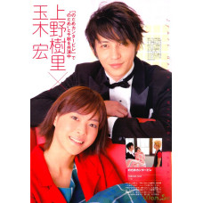 Нодамэ Кантабиле [1 DVD]