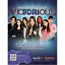 Викториус (Виктория - победительница) (1 сезон) [1 DVD]