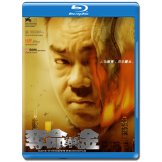 Життя без принципів [Blu-Ray]