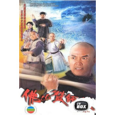 Real Kung Fu (Season 1) [1 DVD]