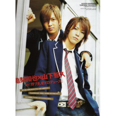 Promoting Nobuta (Producing Nobuta) [1 DVD]