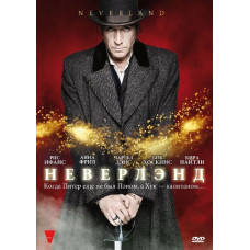 Neverland (Season 1) [1 DVD]