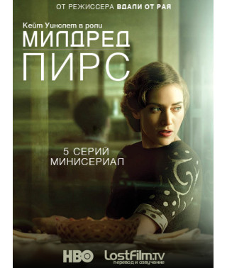 Mildred Pierce (Season 1) [1 DVD]