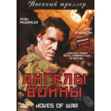Angels of War [1 DVD]