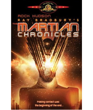 Марсианские хроники [1 DVD]