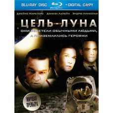 Target - Moon [Blu-ray]