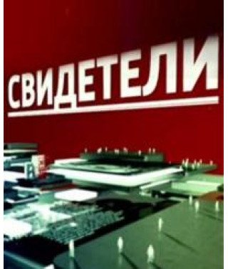 Америка семидесятых...  [1 DVD]