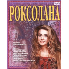 Roksolana [3 DVDs]