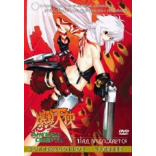 Ангелы Смерти [Blu-ray]