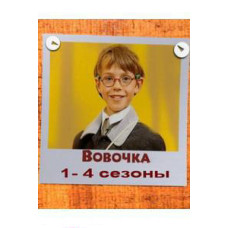 Вовочка - Анекдотні ситуації [2 DVD]
