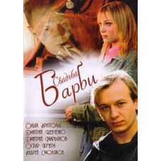 Barbie's Wedding [1 DVD]