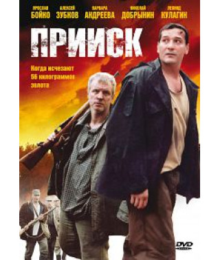 Mining, Mining 2: Gold Rush [2 DVDs]