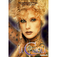 Вовчиця [4 DVD]