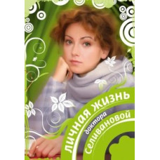 Бранці Місяця [1 DVD]