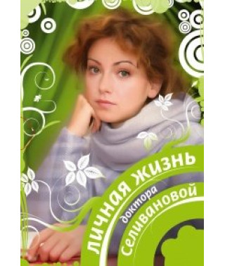 Пленники Луны [1 DVD]