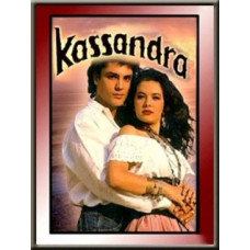 Кассандра [12 DVD]