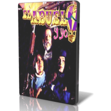 Дедушка и я [4 DVD]