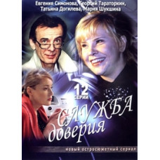 Help Desk [1 DVD]