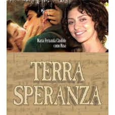 Земля кохання, Земля надії [12 DVD]