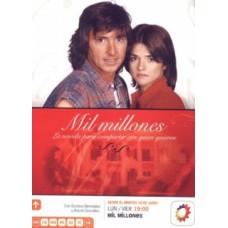 Любов удачливих [7 DVD]