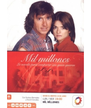 Любов удачливих [7 DVD]