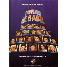 Вавилонська вежа [6 DVD]