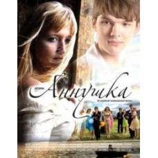 Annushka [1 DVD]