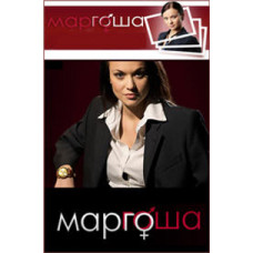 Margosha [14 DVDs]