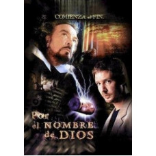 Таємне ім'я Бога [1 DVD]