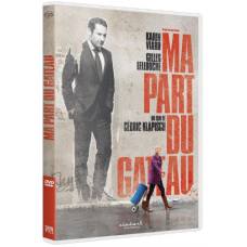 Моя часть пирога [Blu-Ray]