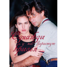 Інтимне життя пересічних людей [1 DVD]