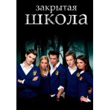 Closed School 1-4 [9 DVDs]