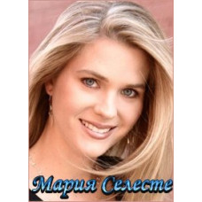 Maria Celeste [7 DVDs]