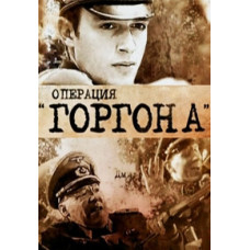 Операция  Операция
