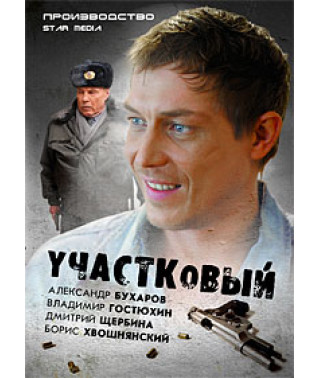 District [2 DVDs]