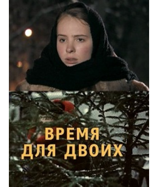 Time for Two [1 DVD]