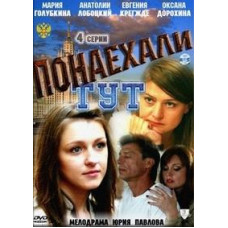 Let's come in large numbers [1 DVD]