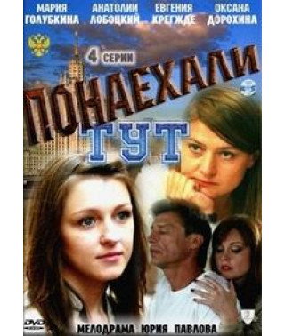 Let's come in large numbers [1 DVD]