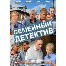 Family Detective [3 DVDs]