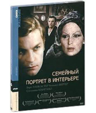 Семейный портрет в интерьере [Blu-ray]