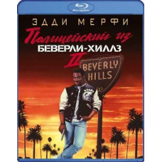 Beverly Hills Cop 2 [Blu-ray]