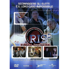 Улики / Доказательства преступления [2 DVD]