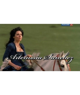 Артемизия Санчес [1 DVD]